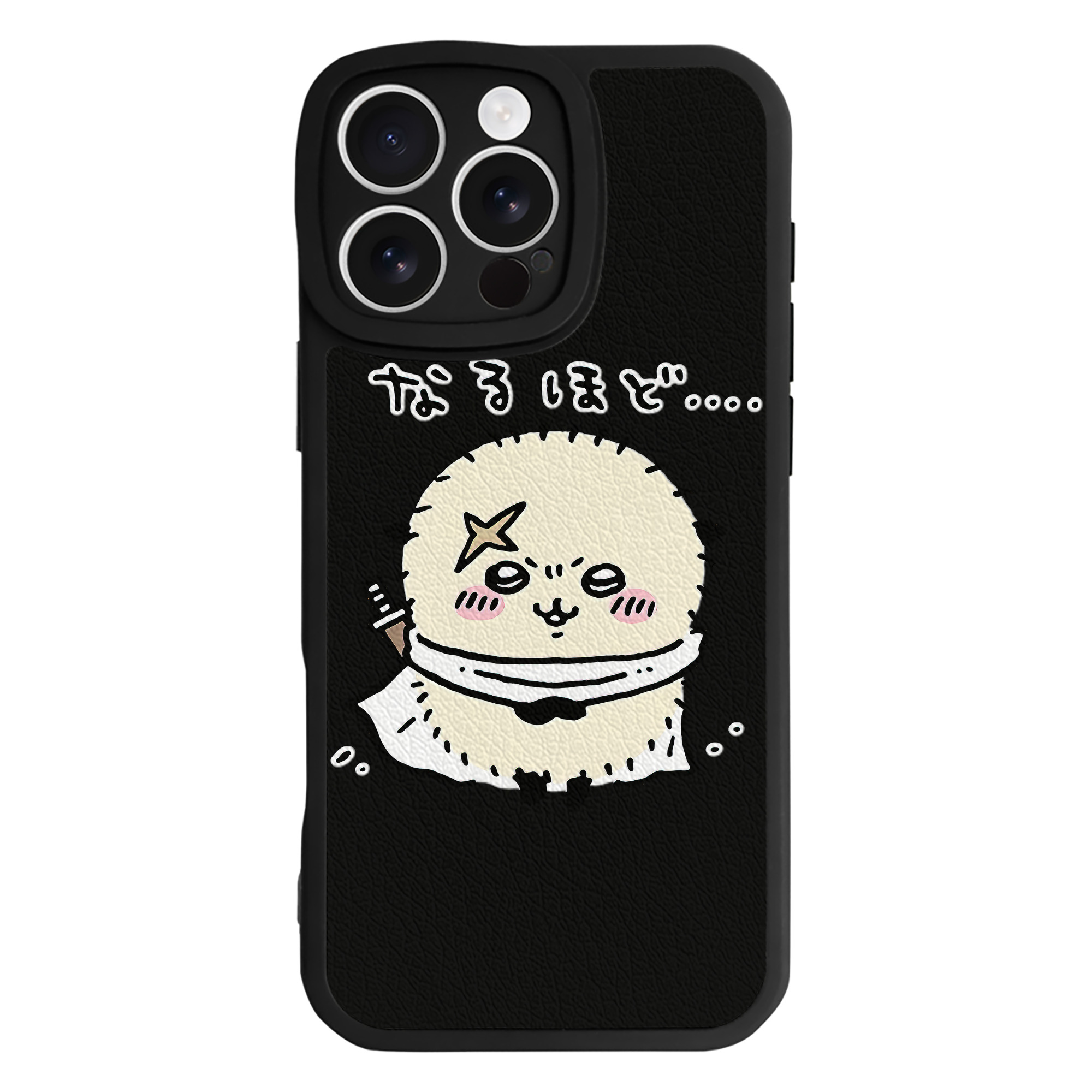 （画像用） ちいかわ ラッコ Chii-kawa Sea otter 【iPhone 16シリーズ対応】シリコンスマホケース（レザー調） 材質：シリコン